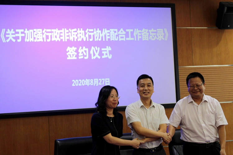 C:UsersAdministratorDesktop8.31-9.48.31\u533a行政检察监督办召开主任办公会议审议年度工作计划.jpg