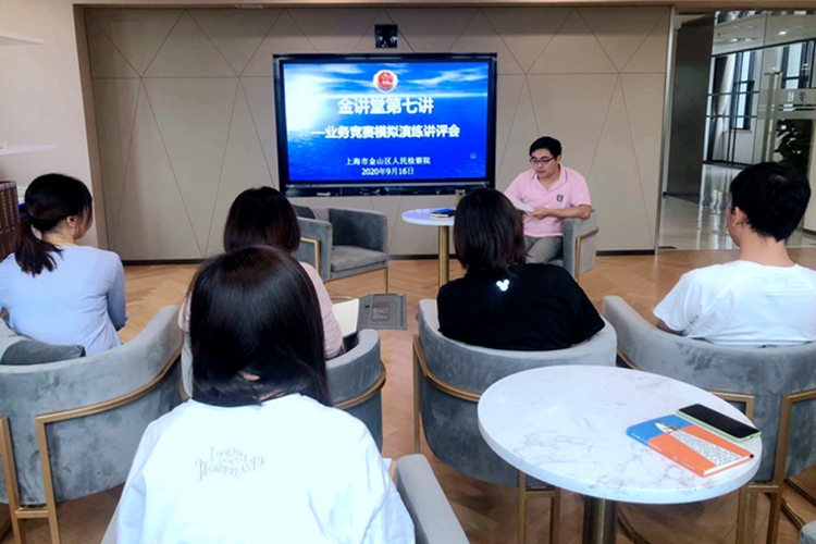 C:UsersAdministratorDesktop9.14-9.189.18\u8bb2评会.jpg