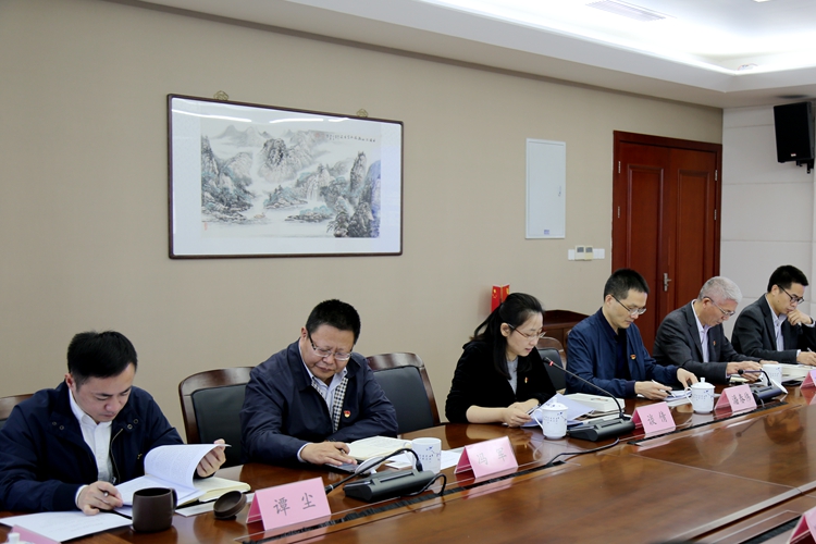 C:UsersAdministratorDesktop\u533a院召开“四史”学习教育专题会深入学习《习近平谈治国理政》第三卷.jpg